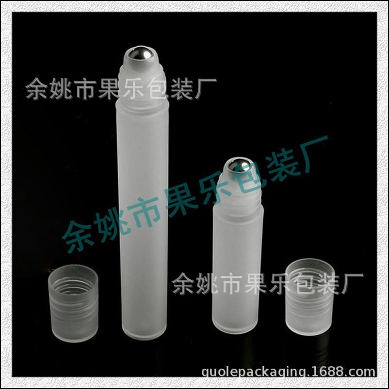5ml-10ml-滚珠瓶钢珠.jpg