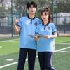 Uniforme escolar roupa de verão estudante do ensino fundamental terno de manga curta uniforme de classe do ensino médio camiseta masculino e feminino estilo faculdade uniforme de treinamento em grupo militar meia manga