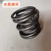Piezas de Bomba de Agua de 0 m: Base Grande, Bola de Acero, Prensaestopas, Tapa Trasera, Resorte, Placa de Sujeción, Brazo Cruzado con Tuerca