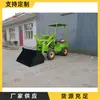 Cargador Eléctrico Pequeño Multifuncional Diésel, Pinza para Madera Agrícola, Pala para Arena, Pinza para Hierba, Carretilla Elevadora Pequeña de Tracción en las Cuatro Ruedas