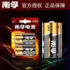 Pila alcalina Baoyou Nanfu 2 LR14 pila mediana 1.5V juguete pila alcalina Nanfu 1 precio