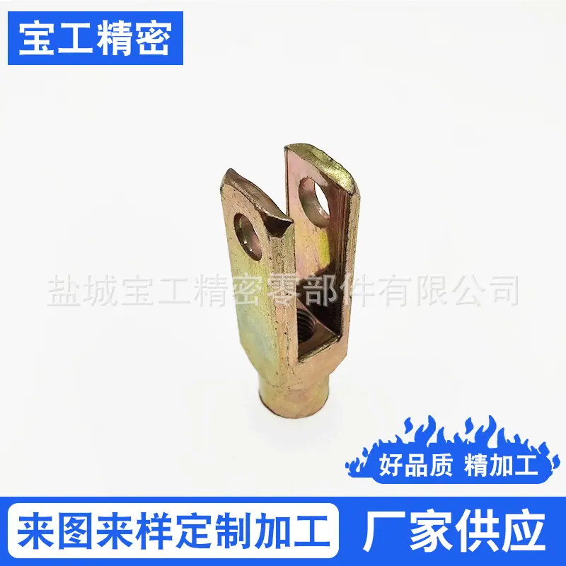 厂家批发153连接叉-气缸叉接头-制动气室连接叉-U型连接叉