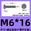 Cloruro de Polivinilo M3-M20 (PVC) Tornillos de Plástico con Hexágono Exterior, Pernos Aislados Grises, Tornillos Resistentes a Ácidos y Álcalis
