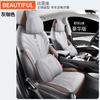 ZFL es adecuado para la funda de asiento de automóvil especial BYD Yuan PLUS, funda de asiento de cuero deportivo, cojín para las cuatro estaciones