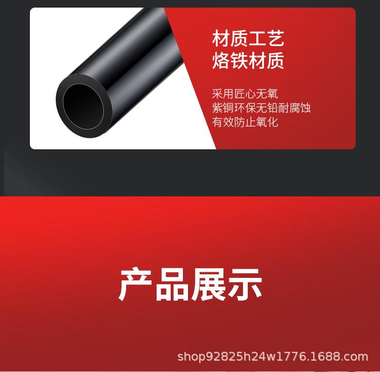 黑金钢详情01_16.jpg