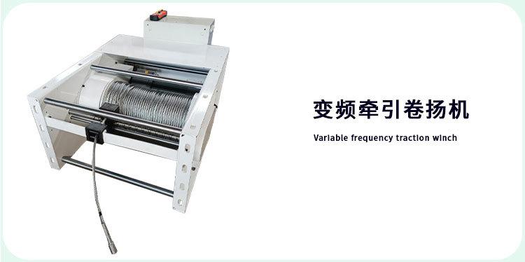 移动式牵引卷扬机