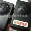 Ic13Q937Q77266 Fábrica Hangbo Taoyuan Fornece Alto-falantes Musicais para Caminhões de Irrigação, Usados para Música na Água