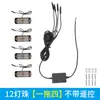 Luz Parpadeante para Parrilla 12V-36V Camión Parrilla LED de Alto Brillo Control Remoto Luz Amarilla Pequeña Camión Universal