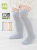 [Super Factory] Calcetines para bebé Calcetines de malla fina de verano Calcetines antimosquitos Calcetines antideslizantes para niño pequeño Calcetines de piso para bebé