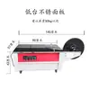 Fábrica da Marca Gongyi Prensa com Motor Duplo Semi-Automática para Caixas de Papelão de Frutas Máquina de Embalagem com Amarração Hot Melt