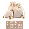 Saquinho perfumado bolsa vazia, pó de ervas à prova de vazamento, flores secas, bolsa de linho e algodão com cordão, porta-moedas, bolsa saquinho anti-epidemia