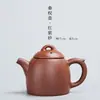 Tetera de arena púrpura de fábrica tetera roja pequeña de bolsillo puntas de los dedos asa de tetera Xi Shi Accessories para tapa de tetera y bebidas de té con leche al por mayor