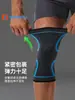 Rodilleras Elásticas de Cuatro Vías Tejidas para Baloncesto, Correr, Fitness, Silicona Antideslizante, Alivio de la Presión, Transpirables, Rodilleras Unisex