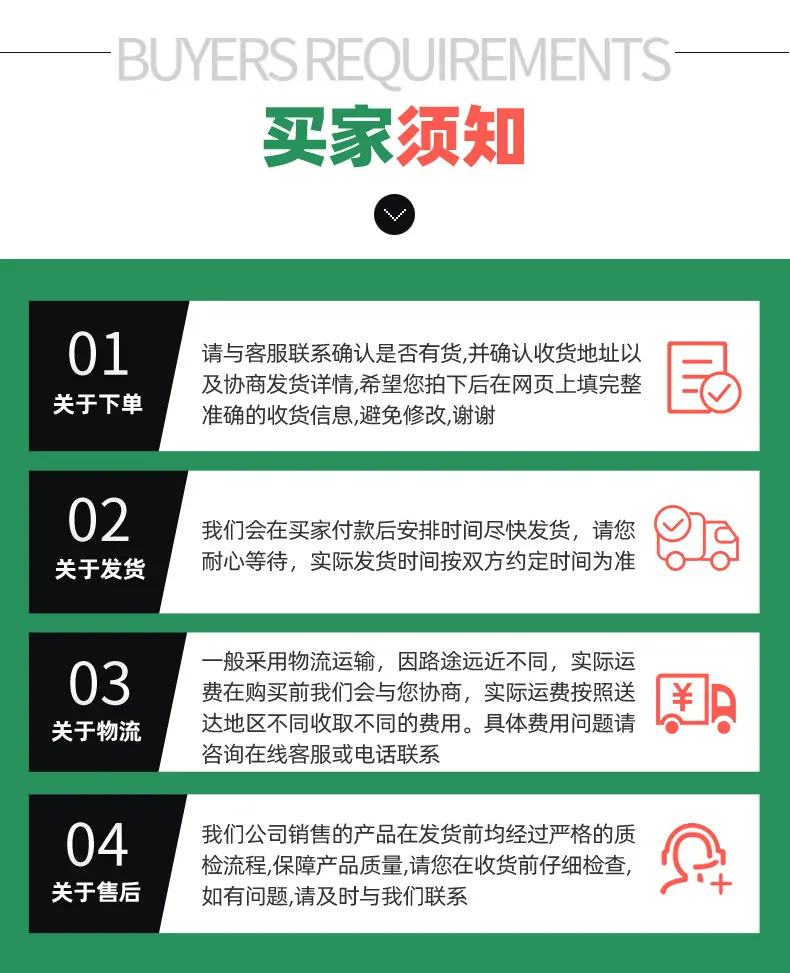 方井盖详情页_11.jpg