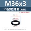 Anillo O de Silicona Negro Caucho Ecológico Anillo Impermeable Resistente al Aceite y al Desgaste M3M4M5M12M35M48M50M60
