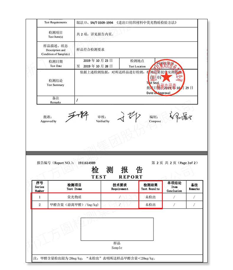 洗脸巾详情_04