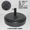 Base para Guarda-Sol de Exterior Base de Resina Tanque de Água Mármore Peso Móvel Pedestal de Cimento Preenchível com Água Preenchível com Areia Suporte para Guarda-Sol