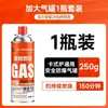 Fogareiro de Cassete, Cilindro de Gás, Pedido Mínimo Uma Peça, Gás Butano, Gás Liquefeito para Acampamento ao Ar Livre, Uso em Restaurantes, Gás Portátil