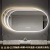 Espejo de Baño Inteligente, Espejo Ovalado para Tocador de Baño, Espejo de Baño LED con Luz, Pantalla Táctil, Espejo Antivaho, Montado en la Pared