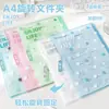 Carpeta giratoria Four Seasons con barra de extracción, páginas transparentes para insertar y carpeta para guardar exámenes y documentos