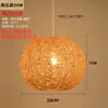 Lámpara de araña tejida de bambú, sala de té de arte de bambú, restaurante de estilo chino, casa de huéspedes, pantalla de lámpara de linterna de ratán de estilo japonés, nueva lámpara de araña de estilo chino para sala de estar