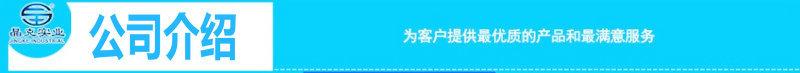 介绍