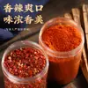 Polvo de Chile Ligeramente Picante y Aromático Especial de Hunan, Polvo de Chile Ligeramente Aromático y Picante, Polvo de Chile Seco para Barbacoa, Recién Molido, Envío Gratis