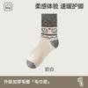 Calcetines de Piso Cálidos Suaves y Amigables con la Piel para Mujer Otoño e Invierno con Felpa, Calcetines Gruesos Resistentes al Frío de Media Pantorrilla