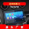 Adecuado para 26 Modelos de Película Templada para Navegación Kaiyi Kunlun Xuanjie Pro Película Protectora para Pantalla de Control Central Suministros Automotrices
