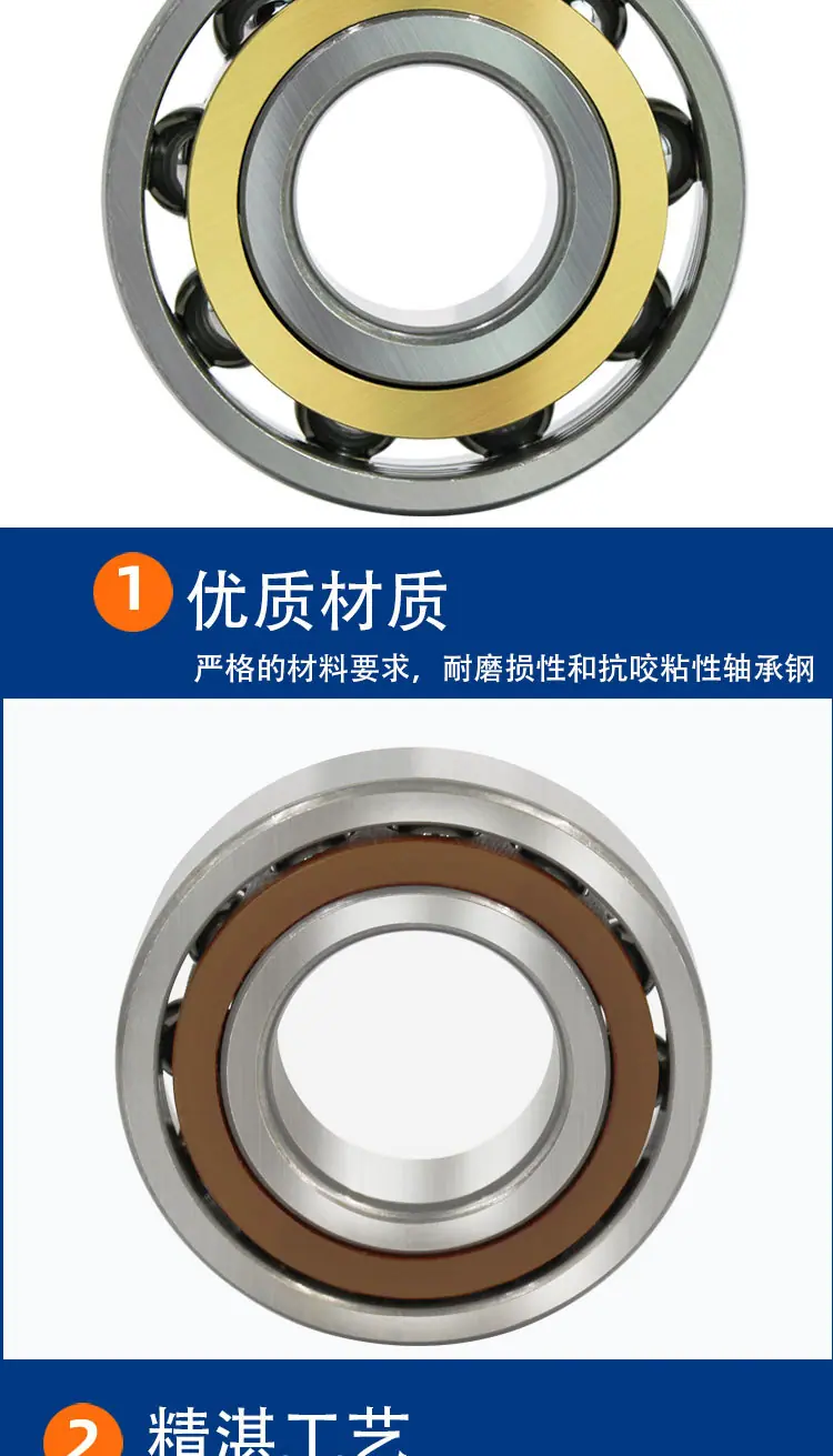 永科角接触球轴承-不带规格表_06.jpg