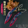 Zona Oscura Cerco T 15cm Hanxing Táctico Doble Filo Arma de Artesanía Arma de Metal Cos Prop Sin Afilar
