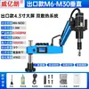 Máquina de roscado servo CNC M8-M24/30/36 brazo basculante máquina de roscado eléctrica universal máquina de roscado totalmente automática