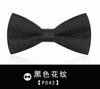 Estilo Coreano Vestido Británico Corbata de Lazo Negra para Hombre Boda del Hermano Corbata de Olla Corbata de Lazo para Novio Best Man Lazo para Mujer