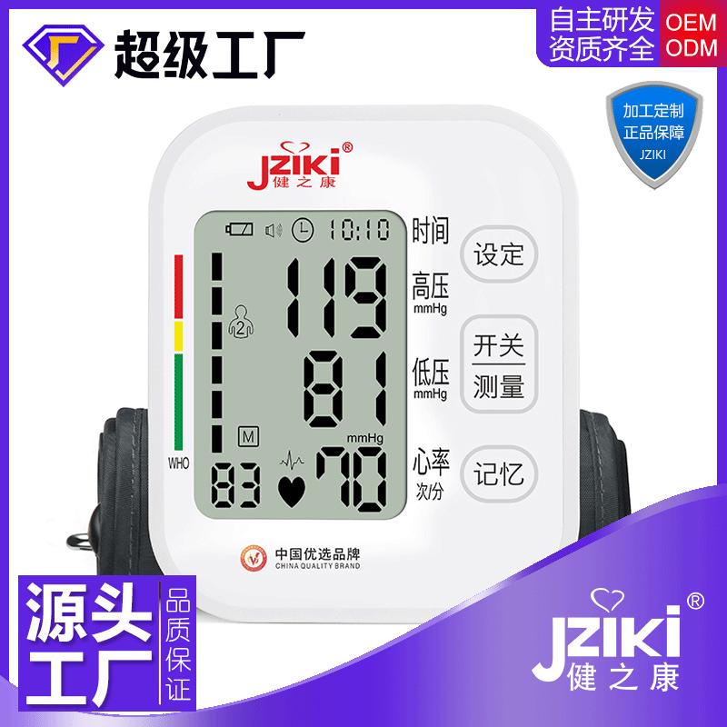 877中文合OEM