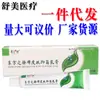 Creme Unguento Antibacteriano para Pele da Marca Oriental Pride Original Herbal Nemesis Creme Unguento Novo Produto para Dropshipping