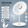 Espejo de Maquillaje LED con Lámpara para Celebridad de Internet, Espejo Portátil Pequeño para Maquillaje, Espejo de Tocador de Escritorio