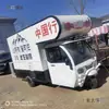 Motorhome triciclo elétrico com carregamento solar, uso duplo (óleo e elétrico) e alcance ilimitado, totalmente fechado, adequado para mobilidade de idosos.
