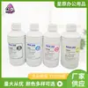 Bulkink Baidu E850 Ep Impresora de Inyección de Tinta Suministro Continuo Recarga Tinta Colorante 1000ml