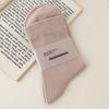 Nuevos Calcetines de Luna Sueltos Estilo Coreano Suave para Otoño e Invierno Calcetines de Algodón Rosas Versátiles para Chica Japonesa