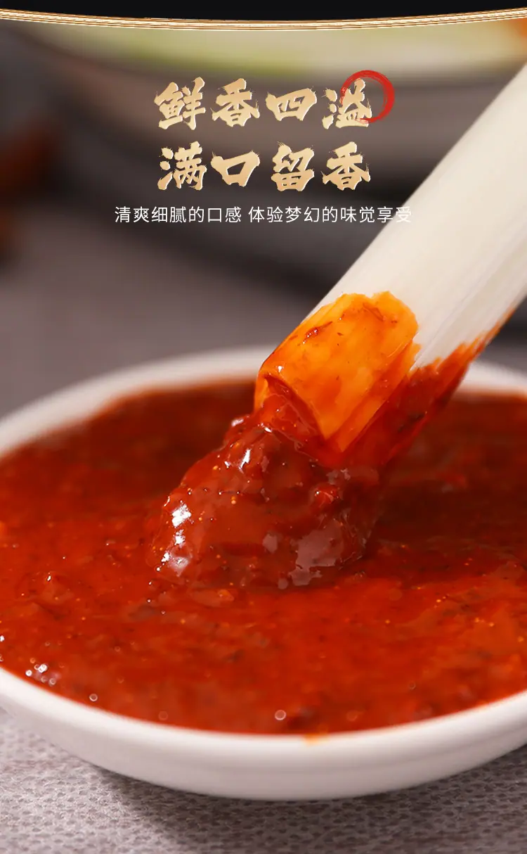对虾酱_06.jpg