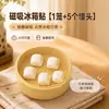 Imanes para refrigerador de la serie mini dumplings magnéticos, regalos decorativos creativos y lindos de alto valor para refrigeradores