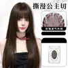 Peluca completa Wannining para mujer, cabello humano de imitación natural, corte princesa, voluminosa, cabello largo y liso, peluca para uso diario.