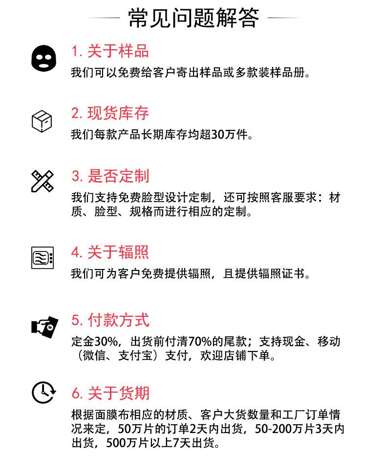 详情图37