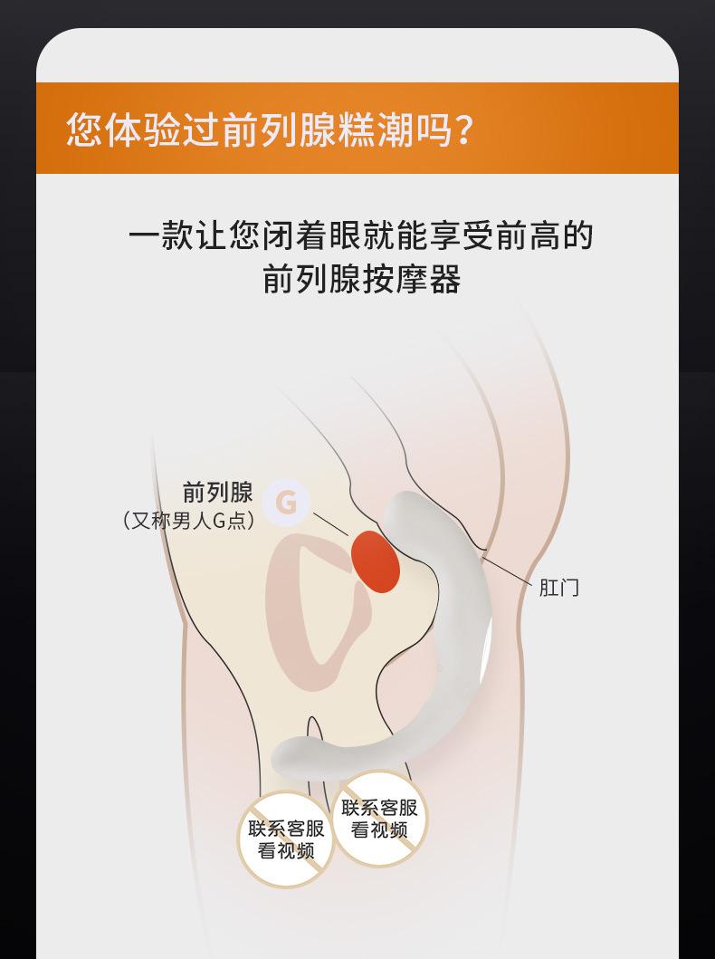 灰色前列腺按摩器详情_03_1.jpg