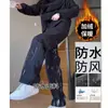 Calças impermeáveis e corta-vento para homens, adequadas para primavera e outono, com um estilo funcional estilo americano, forradas com fleece para aquecimento no inverno e projetadas para atividades ao ar livre como caminhada.