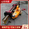 Herramienta hidráulica manual YZG-750 para enderezar o doblar rieles de guía rectos en dirección horizontal