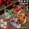 Festival del Bote del Dragón Estilo Chino Brocado Song DIY Colgante de Aleación para Zongzi Llavero con Borla Hecho a Mano Accesorio Portátil para Coche
