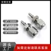Conector Rápido de Reemplazo Swagelok Qm2 Laboratorio Micro Sin Llave Conector Macho Ss-Qm2-S-100 316L