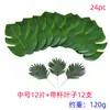 Decoración Temática de Playa Hawaiana Suministros para Fiesta Accesorios para Arreglos Florales con Forma de Caparazón de Tortuga Planta de Simulación Hojas de Tela de Seda