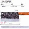 Guangdong Yangjiang faca de cozinha Jianghu faca de corte doméstica para cozinha concha de liga aço faca de amoreira espessada faca de corte